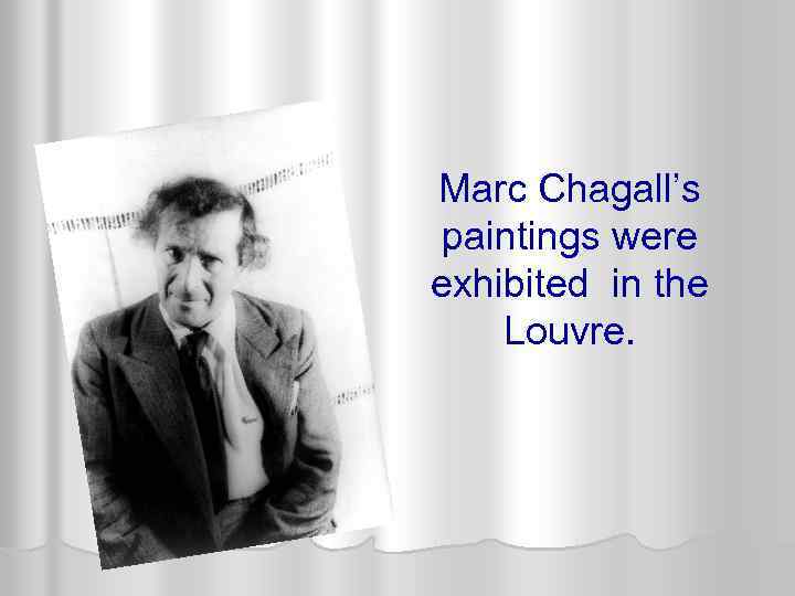 Marc Chagall’s paintings were exhibited in the Louvre. 