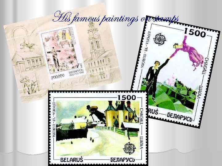 His famous paintings on stamps 