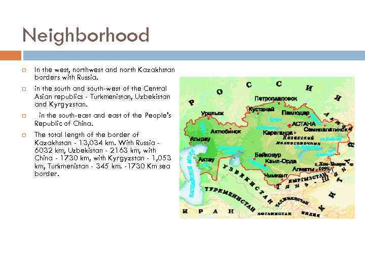 Neighborhood In the west, northwest and north Kazakhstan borders with Russia. in the south