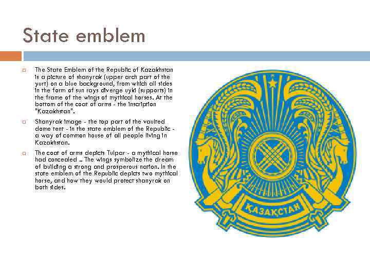 State emblem The State Emblem of the Republic of Kazakhstan is a picture of