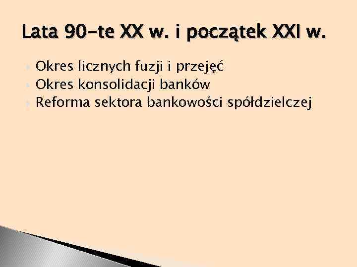 Lata 90 -te XX w. i początek XXI w. Okres licznych fuzji i przejęć