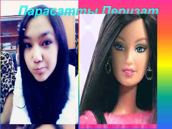 Парасатты Перизат 