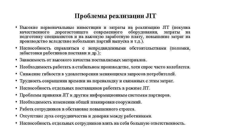 Проекты по продолжительности реализации по количеству затрат времени на реализацию делятся на