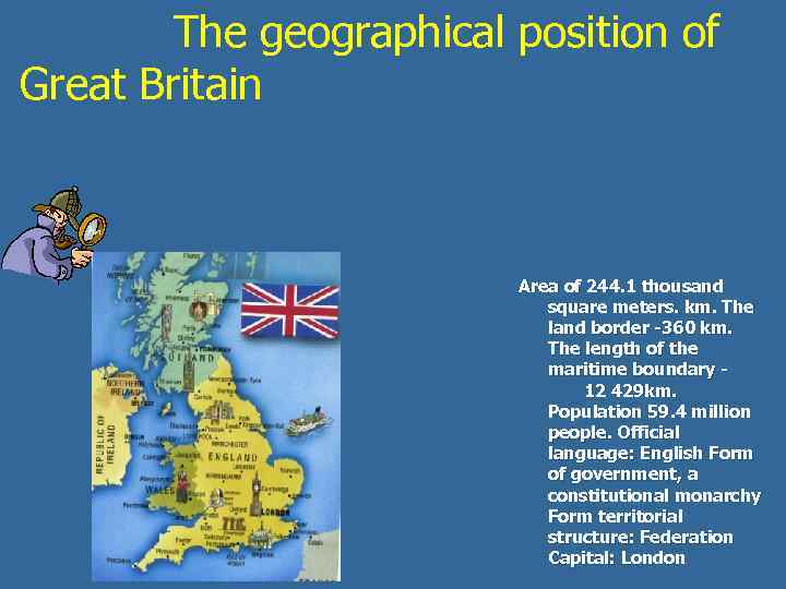 The geographical position of Great Britain Area of 244. 1 thousand square meters. km.