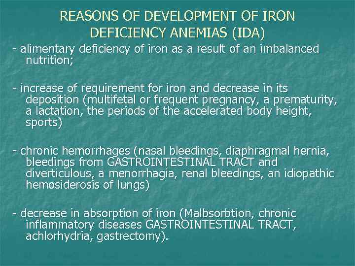 REASONS OF DEVELOPMENT OF IRON DEFICIENCY ANEMIAS (IDA) - alimentary deficiency of iron as