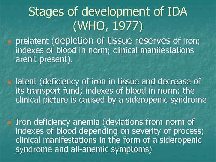 Stages of development of IDA (WHO, 1977) n n n prelatent (depletion of tissue