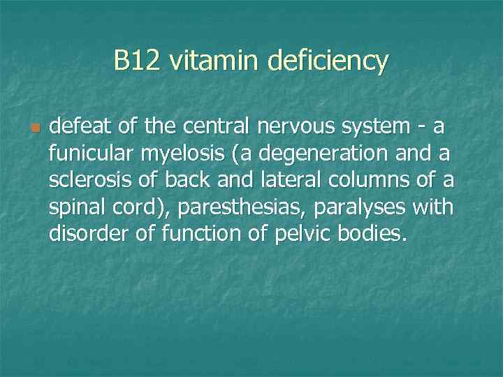 B 12 vitamin deficiency n defeat of the central nervous system - a funicular