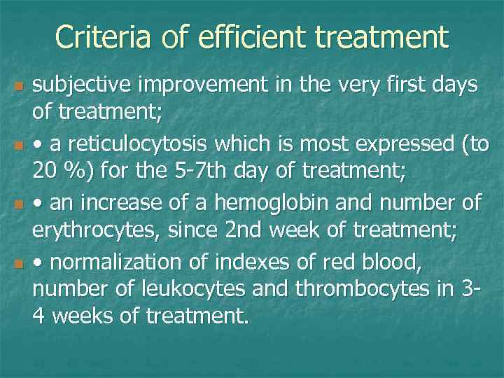 Criteria of efficient treatment n n subjective improvement in the very first days of