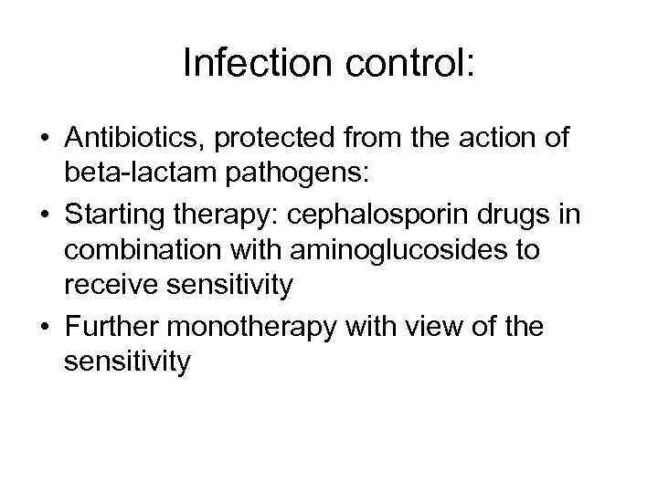 Infection control: • Antibiotics, protected from the action of beta-lactam pathogens: • Starting therapy: