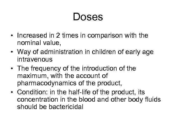 Doses • Increased in 2 times in comparison with the nominal value, • Way