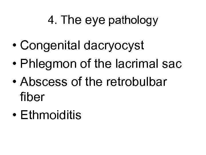 4. The eye pathology • Congenital dacryocyst • Phlegmon of the lacrimal sac •