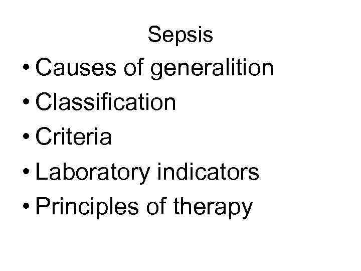 Sepsis • Causes of generalition • Classification • Criteria • Laboratory indicators • Principles