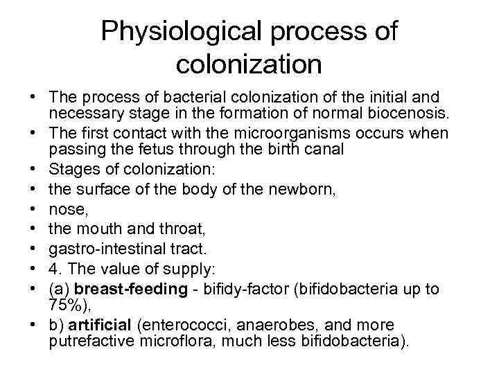 Physiological process of colonization • The process of bacterial colonization of the initial and