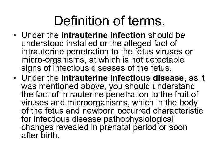 Definition of terms. • Under the intrauterine infection should be understood installed or the