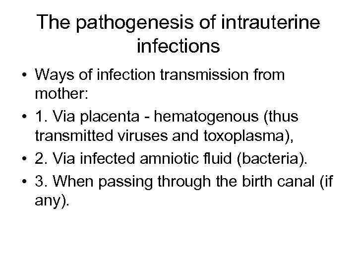 The pathogenesis of intrauterine infections • Ways of infection transmission from mother: • 1.