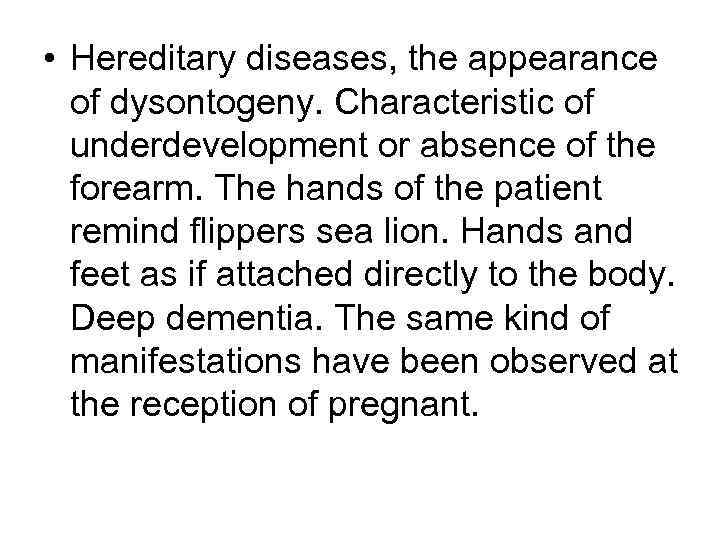  • Hereditary diseases, the appearance of dysontogeny. Characteristic of underdevelopment or absence of