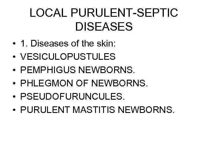 LOCAL PURULENT-SEPTIC DISEASES • • • 1. Diseases of the skin: VESICULOPUSTULES PEMPHIGUS NEWBORNS.