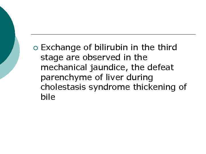 ¡ Exchange of bilirubin in the third stage are observed in the mechanical jaundice,