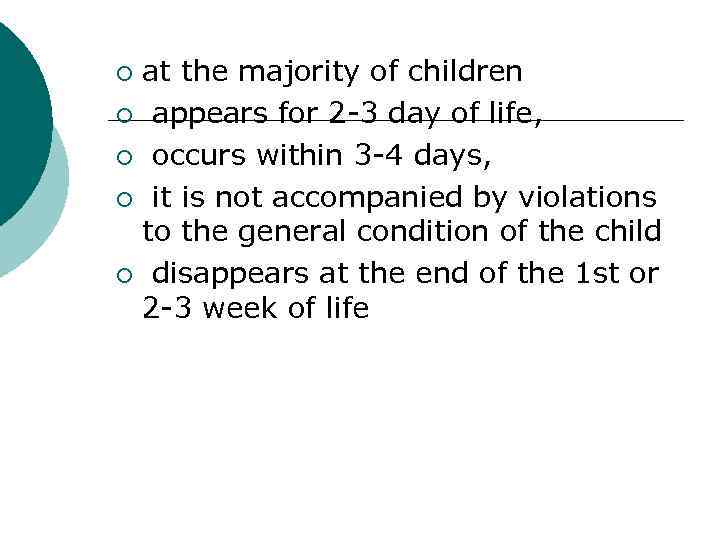 at the majority of children ¡ appears for 2 -3 day of life, ¡