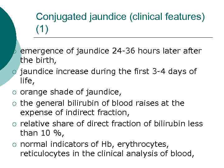 Conjugated jaundice (clinical features) (1) ¡ ¡ ¡ emergence of jaundice 24 -36 hours