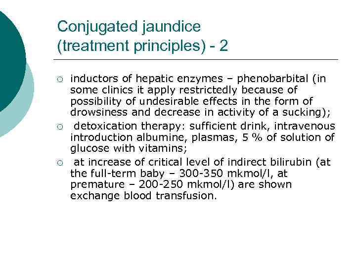 Conjugated jaundice (treatment principles) - 2 ¡ ¡ ¡ inductors of hepatic enzymes –