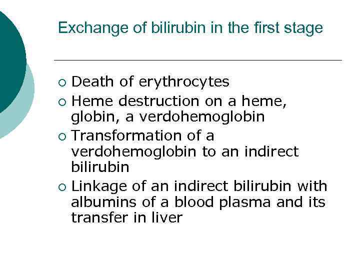 Exchange of bilirubin in the first stage Death of erythrocytes ¡ Heme destruction on