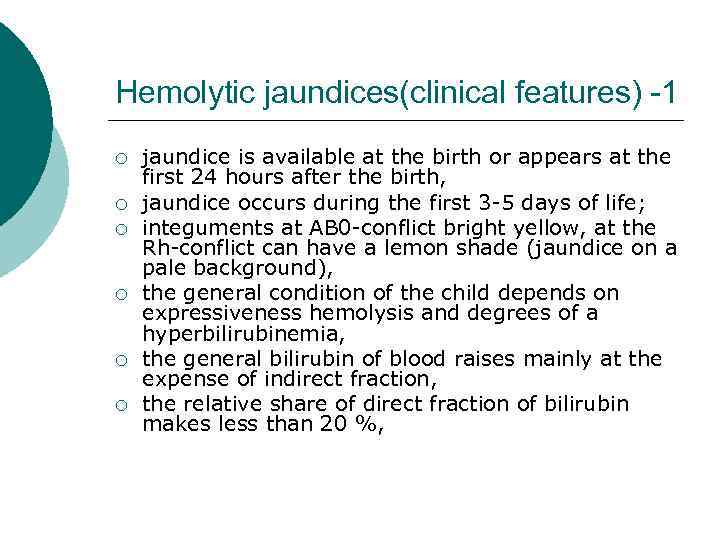 Hemolytic jaundices(clinical features) -1 ¡ ¡ ¡ jaundice is available at the birth or