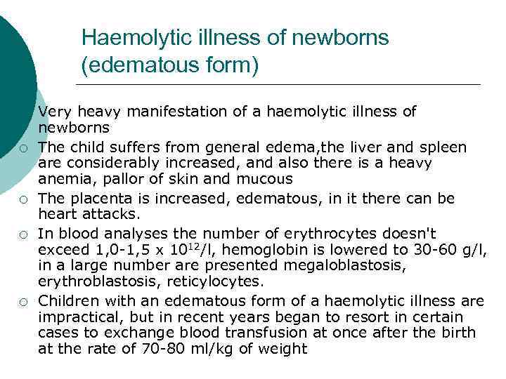Haemolytic illness of newborns (edematous form) ¡ ¡ ¡ Very heavy manifestation of a