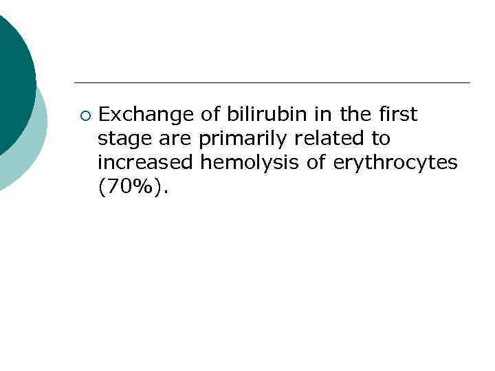 ¡ Exchange of bilirubin in the first stage are primarily related to increased hemolysis