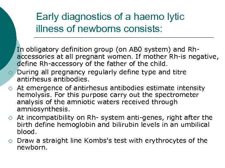 Early diagnostics of a haemo lytic illness of newborns consists: ¡ ¡ ¡ In