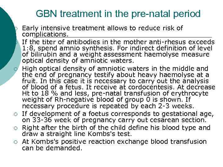 GBN treatment in the pre-natal period ¡ ¡ ¡ Early intensive treatment allows to