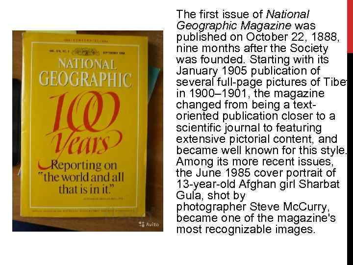 The first issue of National Geographic Magazine was published on October 22, 1888, nine