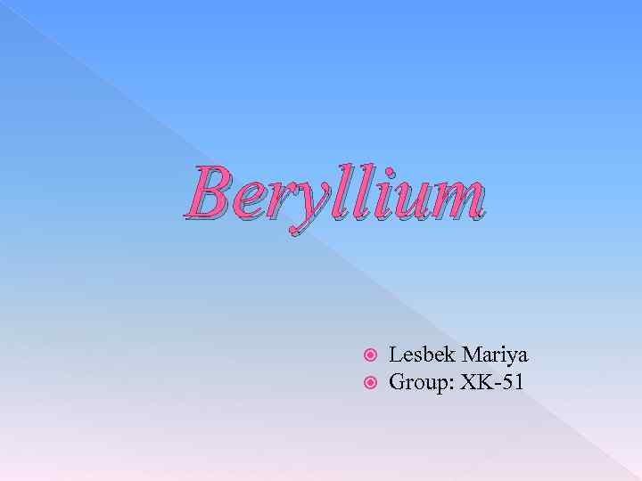 Beryllium Lesbek Mariya Group: XK-51 