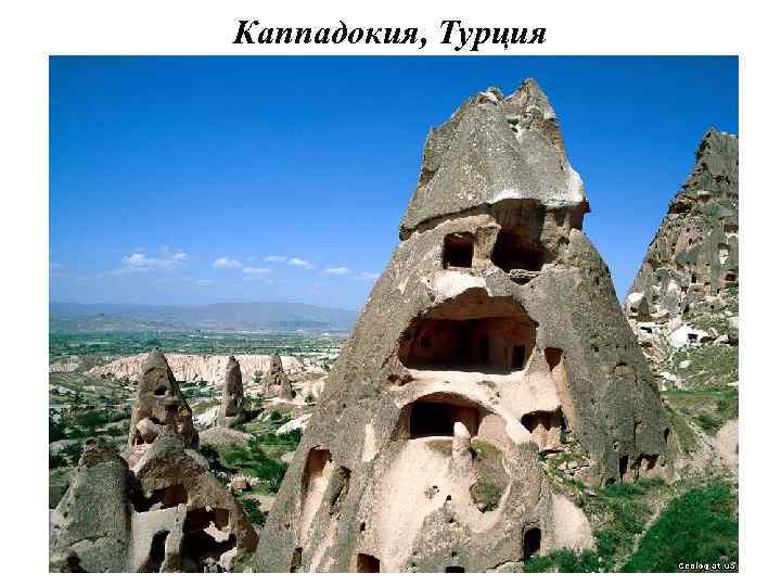 Каппадокия, Турция 