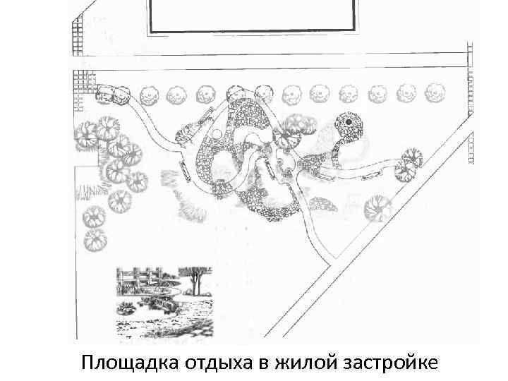 Площадка отдыха в жилой застройке 