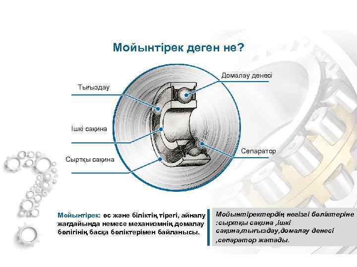 Серпін грант деген не