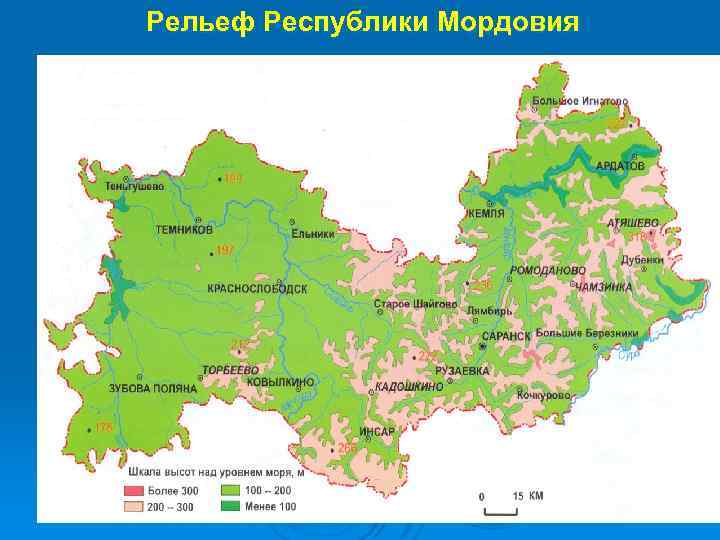 Рельеф Республики Мордовия 