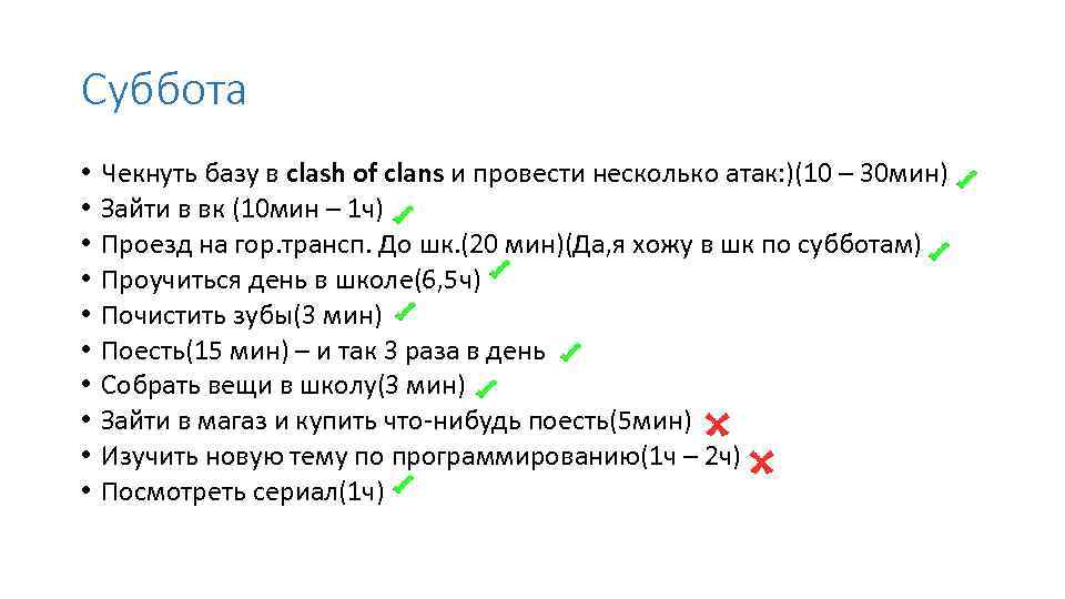 Суббота • • • Чекнуть базу в clash of clans и провести несколько атак: