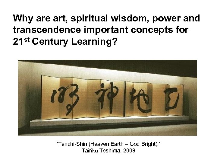 Why are art, spiritual wisdom, power and transcendence important concepts for 21 st Century