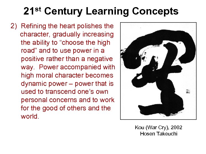 21 st Century Learning Concepts 2) Refining the heart polishes the character, gradually increasing
