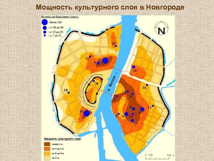 Мощность культурного слоя в Новгороде 