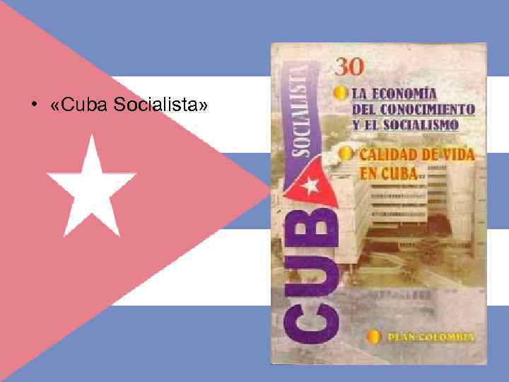  • «Cuba Socialista» 