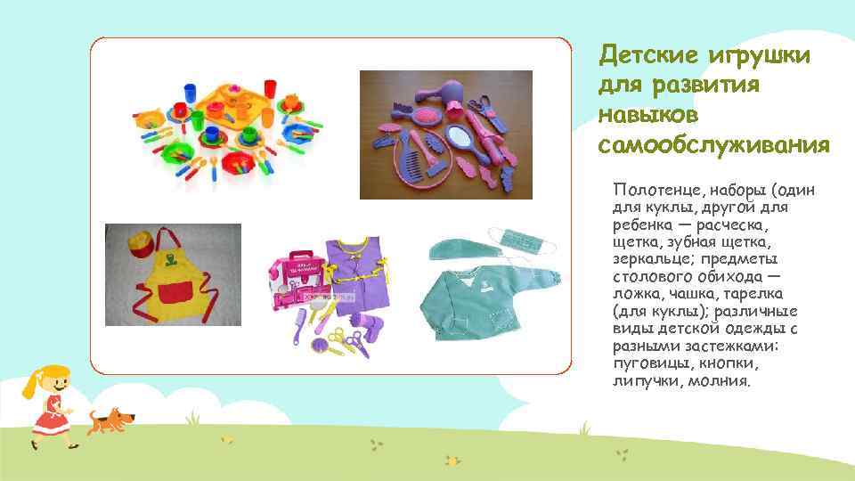 Детские игрушки для развития навыков самообслуживания Полотенце, наборы (один для куклы, другой для ребенка