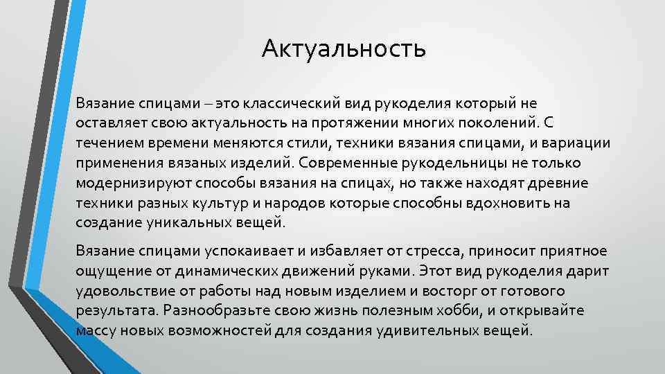 Связывающие проекты