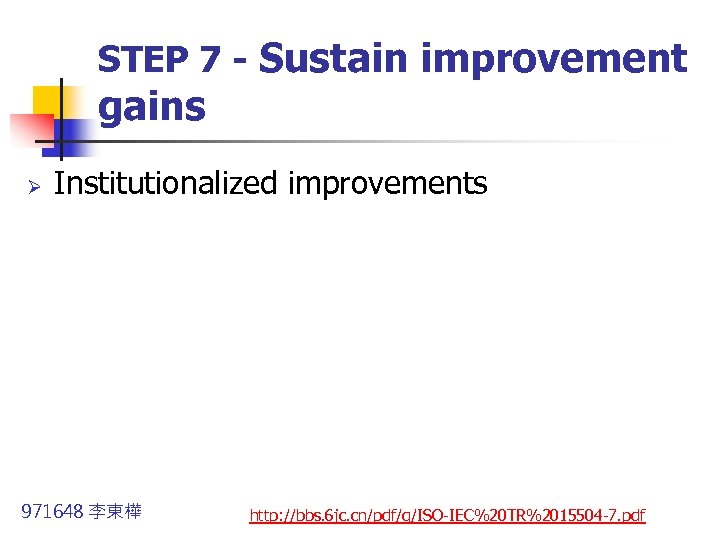 STEP 7 - Sustain improvement gains Ø Institutionalized improvements 971648 李東樺 http: //bbs. 6