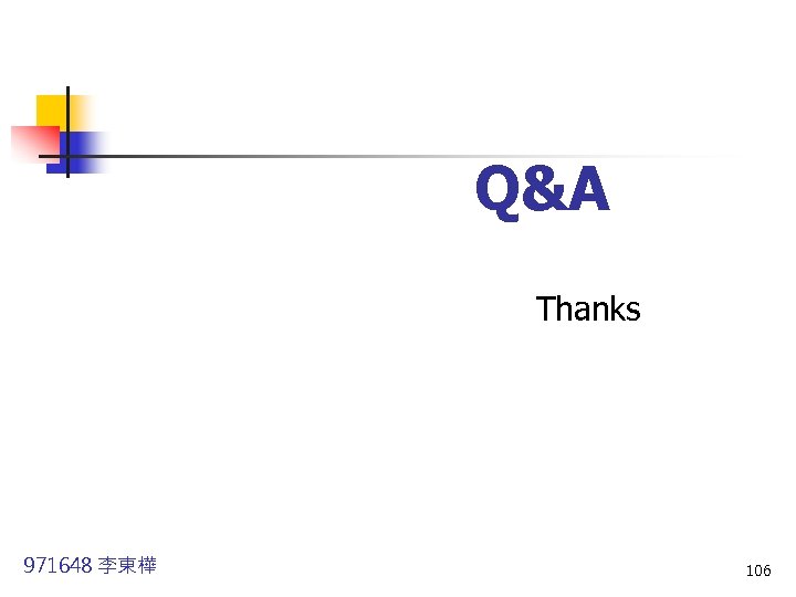 Q&A Thanks 971648 李東樺 106 