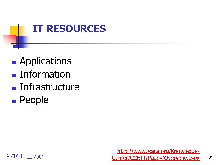 IT RESOURCES n n Applications Information Infrastructure People 971635 王政欽 http: //www. isaca. org/Knowledge.