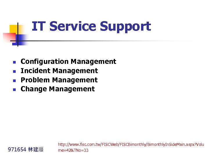 IT Service Support n n Configuration Management Incident Management Problem Management Change Management 971654