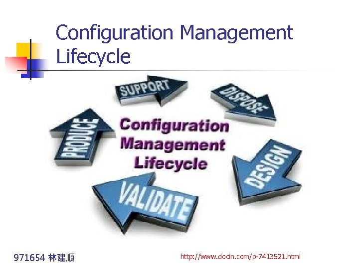 Configuration Management Lifecycle 971654 林建順 http: //www. docin. com/p-7413521. html 