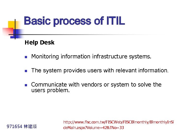 Basic process of ITIL Help Desk n Monitoring information infrastructure systems. n The system